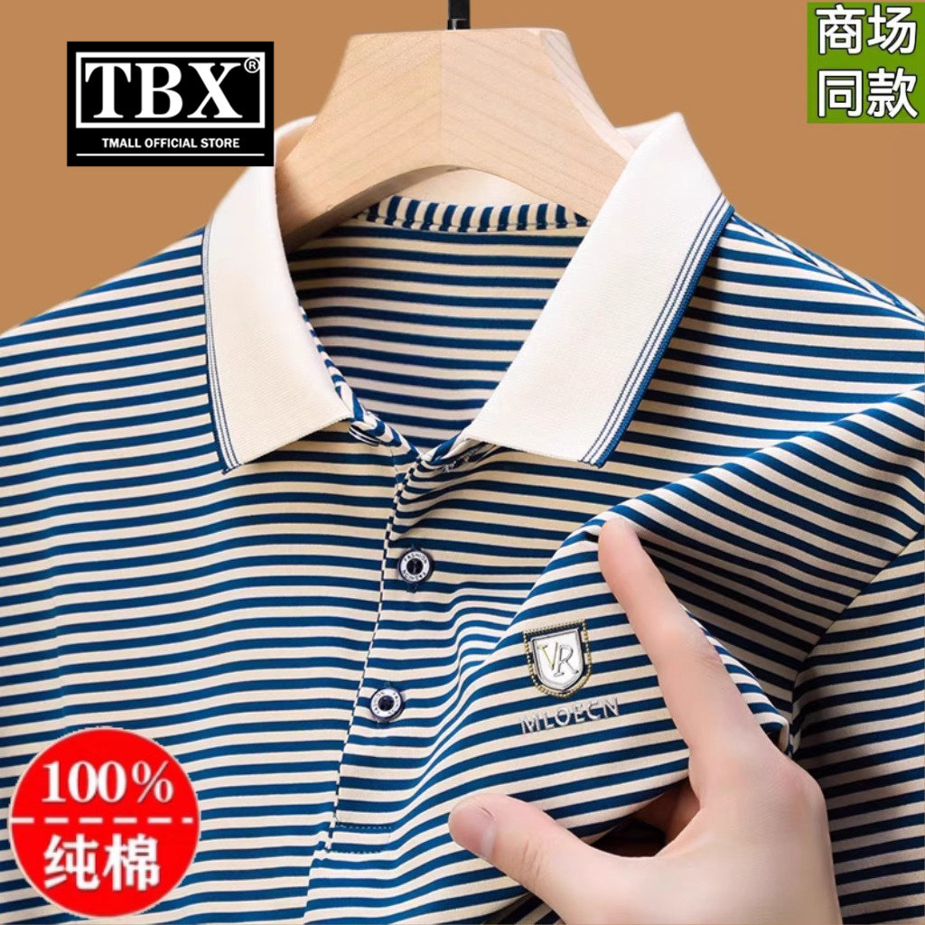 高端纯棉polo衫男士条纹短袖T恤2025新款夏季宽松翻领拉夫·劳伦