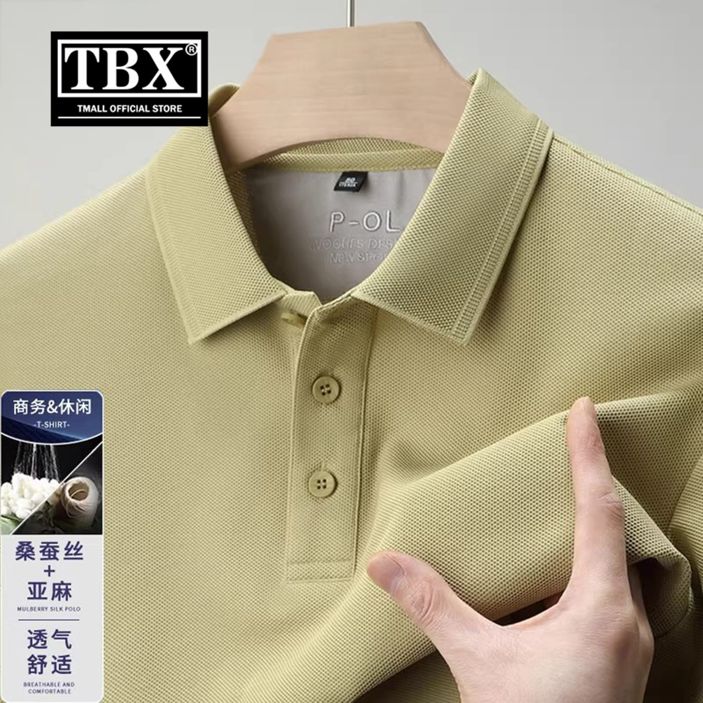 高端桑蚕丝亚麻POLO衫男士短袖T恤2026新款夏季刺绣翻领上衣男款