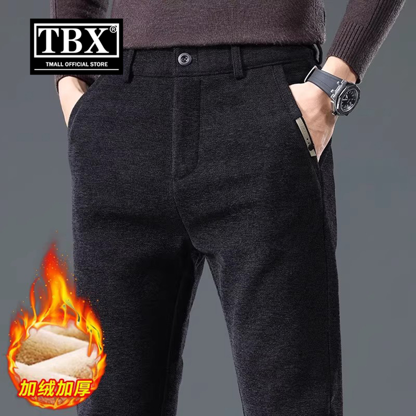 高端磨毛休闲裤男士2026新款秋冬装加绒加厚男裤修身直筒裤子男款