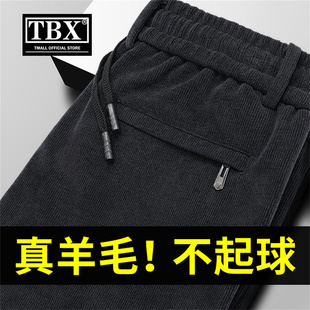 灯芯绒羊毛休闲裤男士2025新款冬季加绒加厚男裤条绒运动裤子男款