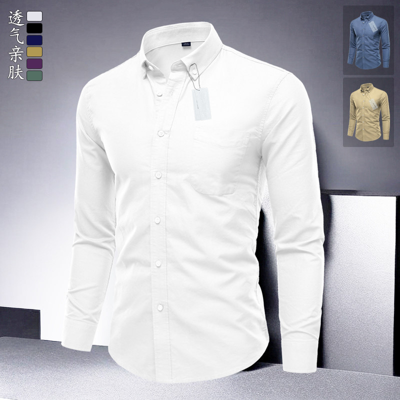 高端牛津纺纯棉长袖衬衫男士2026新款春秋季商务休闲修身衬衣男款