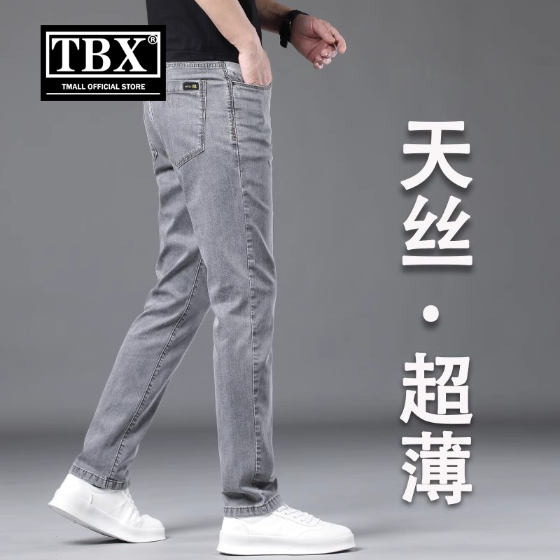 莱赛尔天丝牛仔裤男士夏季薄款2025新款男裤直筒休闲冰丝裤子男款