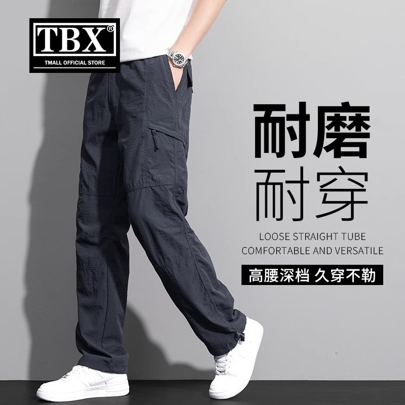 软壳冲锋工装裤子男士2025新款春秋冬季加绒男裤运动登山休闲男款