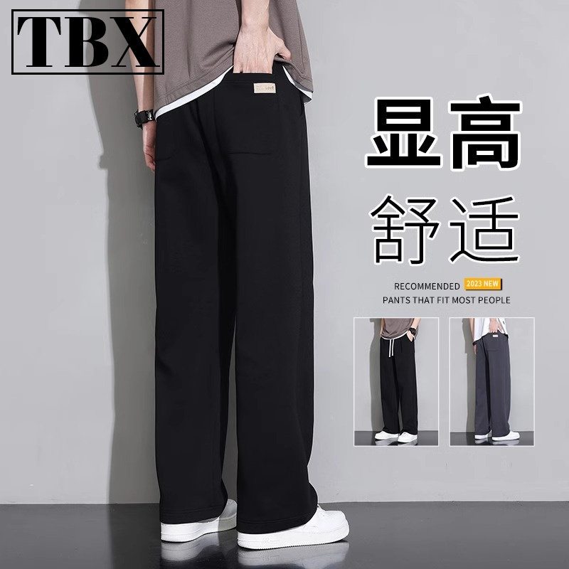 休闲 裤子男士2025新款夏季薄款男裤宽松直筒运动阔腿卫裤男款春