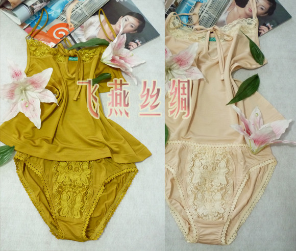Corset amincissant en soie - Ref 687355 Image 1