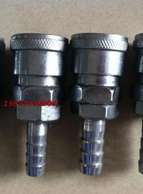 自锁式快速接头 SH20+PH20 每套巧克力色天蓝色军绿色