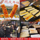 煎炒煮韩式 网红脆皮年糕片水磨商用酱 小吃摆摊油炸串串火锅条油