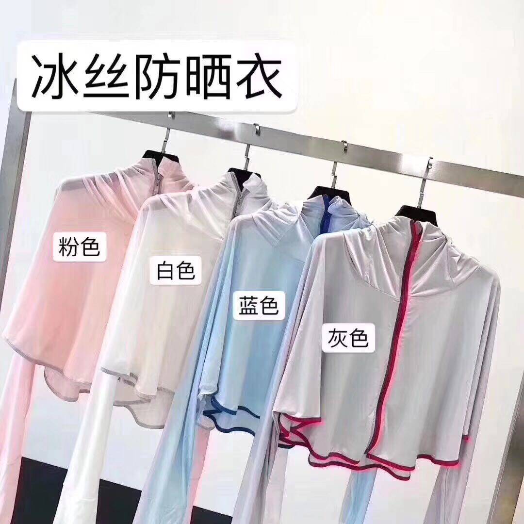 无印良品防晒衣 冰丝连帽防晒衣 骑车开车防晒衣在类目 女装/女士精品, 短外套中 - 来自Buy2taobao.com提供专业的淘宝代购服务