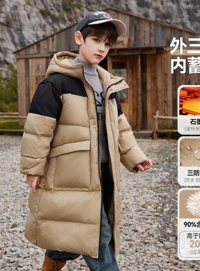 折扣童装ASK【三防】儿童羽绒服男童冬加厚保暖蓄热羽绒长款外套1