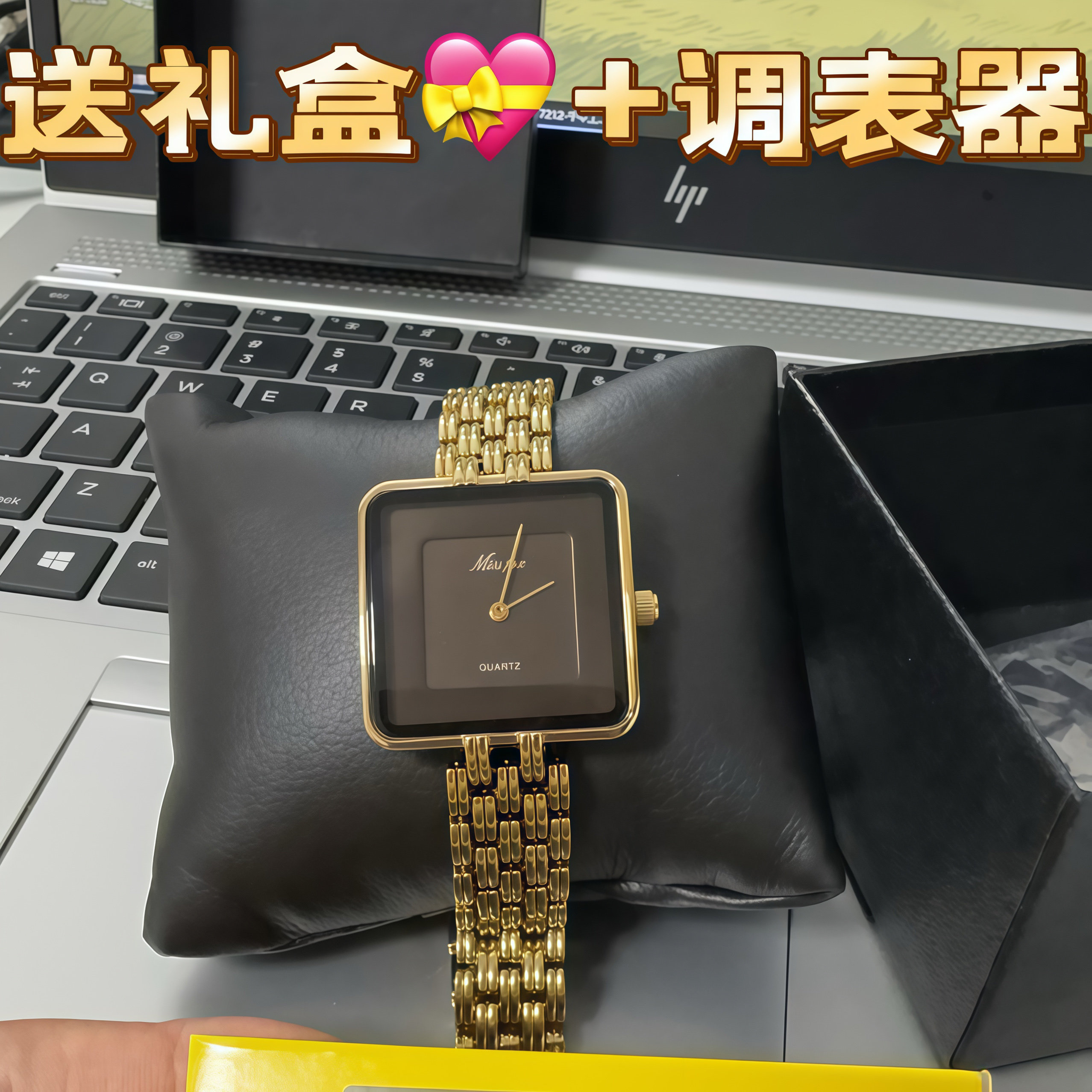 镇店之宝方形香风链条轻奢女表