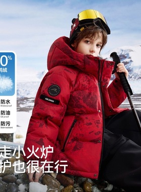 品牌童装折扣ASK三防羽绒服儿童中大童连帽冬外套男童抗菌绒上衣1