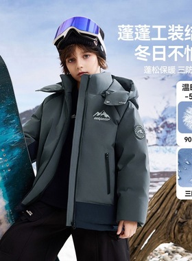 品牌童装折扣ASK三防儿童羽绒服冬季连帽a抗菌绒保暖羽绒外套男童