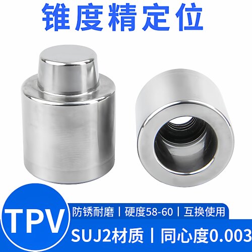 TPNCTPV精密模具精定位柱定位销