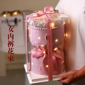 创意520情人节内裤花束送女友