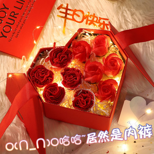 情人节礼物创意内裤花心型礼盒送女朋友闺蜜老婆实用的高级感生日