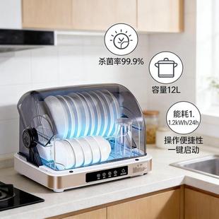 台面三门橱房收纳餐厅商用立式消毒柜收纳盒加热全不锈钢消毒柜