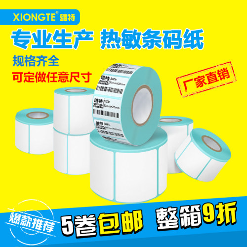 工厂直销支持定制量大可谈价
