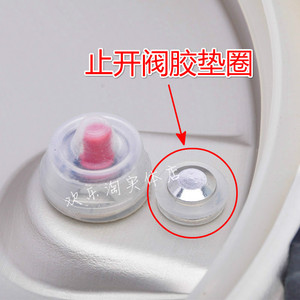 苏泊尔配件铝合金高压锅止开阀垫圈