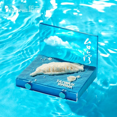 2026年新款宝岛台湾纸雕台历