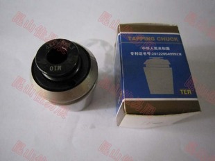 M12 攻丝夹头 JIS日标 M10 过载保护TER32筒夹