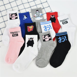 Chaussettes - collants Produit EC852 - Ref 764599 Image 10