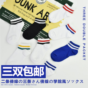 Chaussettes - collants Produit EC852 - Ref 764599 Image 6