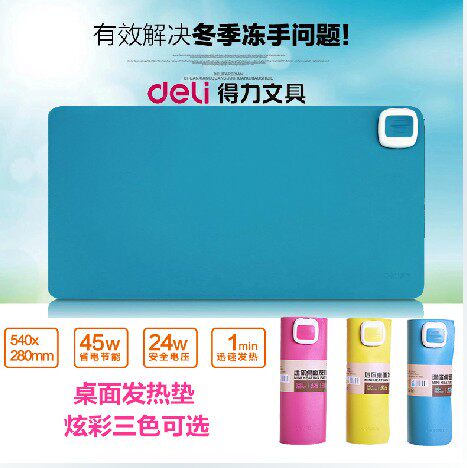 Coussin chauffant USB Deli - Ref 423624 Image 4