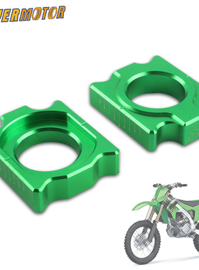 越野摩托车川崎KXF250 KLF450 KLX450R后千金链条CNC调节器改装