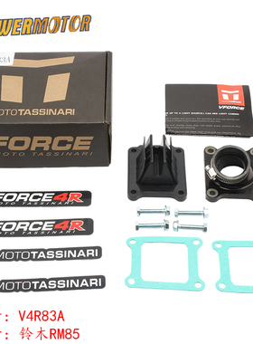 摩托车碳纤维V Force V4R83A簧片阀系统带进气歧管适用于铃木RM85