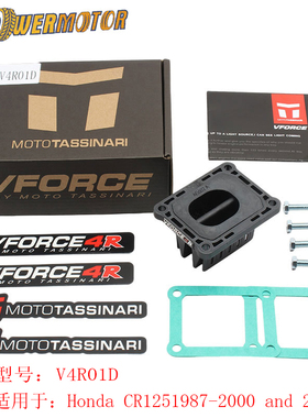 摩托车配件 V4R01D 簧片阀套装适用于 HONDA CR125 87-00 02