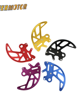 Surron Ultra Bee配件后制动盘保护电源摩托车配件电动摩托车改装