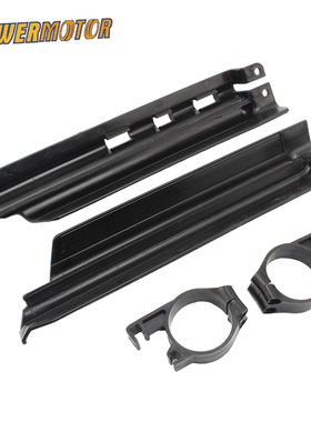 川崎越野摩托车KLX250 KDX125 KDX200 KDX250前减震护板 前叉保护