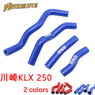 川崎散热软管KLX250摩托车装配件耐高温水箱扇热器管硅胶软水管