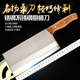 金立人铬钢名扬桑刀锋利菜刀厨师刀锋利木柄切片刀厨师专用厨片刀