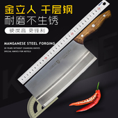 德国进口千层钢大马士革金立人厨师刀家用锋利菜刀厨师专用切片刀