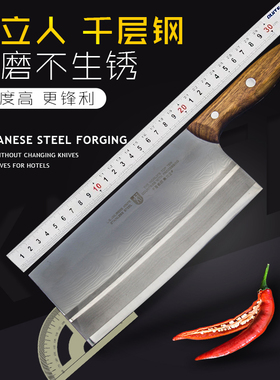 德国进口千层钢大马士革金立人厨师刀家用锋利菜刀厨师专用切片刀