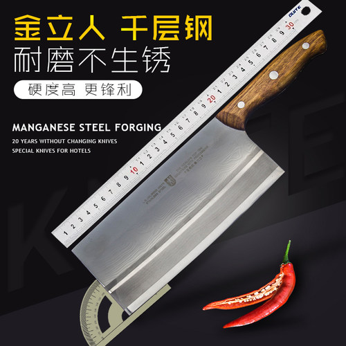 切片刀金立人进口千层钢大马士革