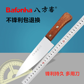 八方客剔骨刀分割刀剥皮刀屠宰尖刀杀猪卖肉专用刀肉联厂宰牛羊刀