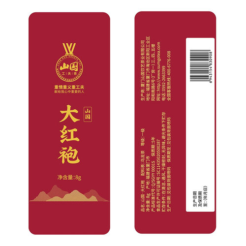 20多年品牌1400多家门店品质保障