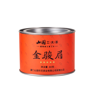 福建特产武夷山国工夫红茶叶金骏眉小罐下午办公早茶健康厂家批发