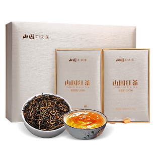 山国饮艺金骏眉温润红茶茶叶单芽金俊眉浓香型散装高档节日礼盒