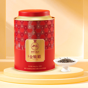 山国工夫茶【圆满】陈皮小青柑铁观音茉莉花茶滇红刺梨红茶金骏眉