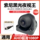 1080p Night Vision King