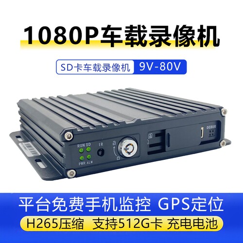 领世安1080PSD卡高清车载录像机
