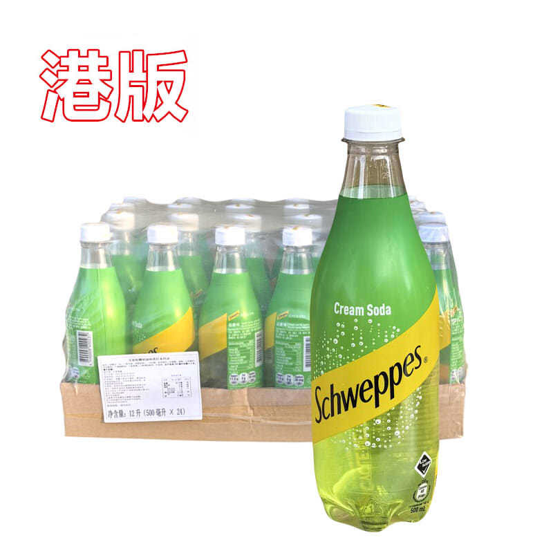 香港进口玉泉忌廉无糖青柠苏打汽水奶油味碳酸汽水饮料 胶瓶整箱