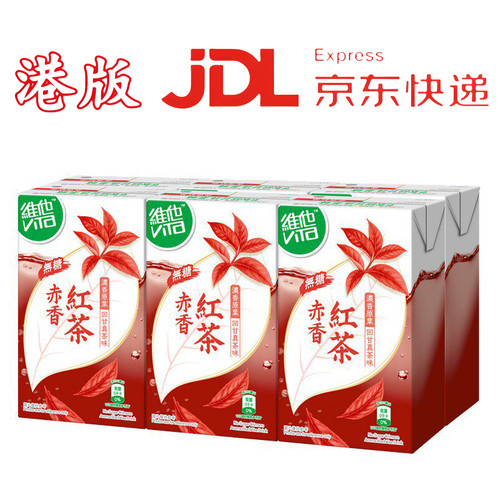香港进口维他冷泡无糖赤香红茶