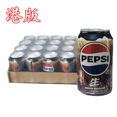 香港进口百事可乐生可乐整箱