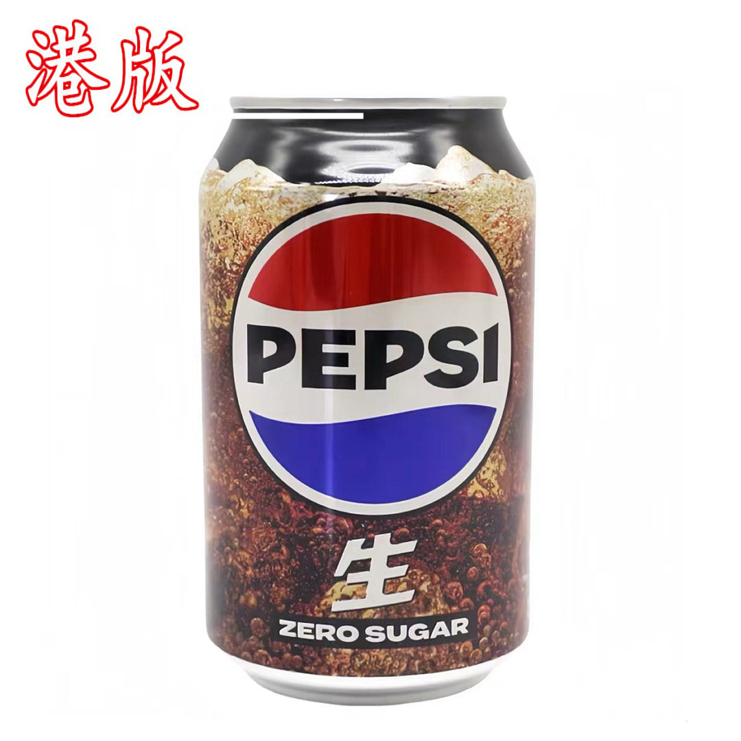 香港进口百事可乐无糖生可乐易拉罐汽水330mlX6罐装 港版