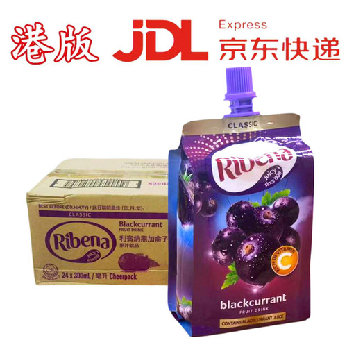 菲律宾进口RIBENA利宾纳黑加仑子果汁饮料24盒X300ml盒葡萄VC饮品