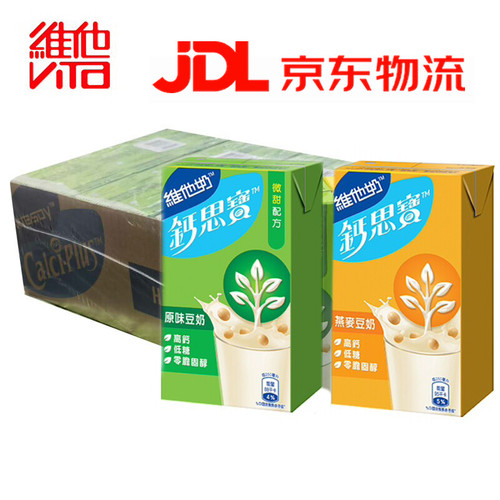 香港进口维他奶钙思宝豆奶燕麦奶